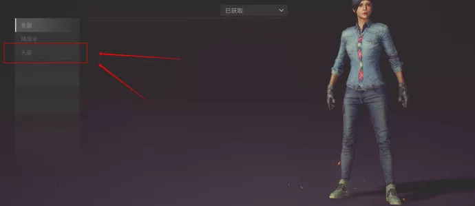 shroud定制皮肤还可以买吗,shroud金色套装