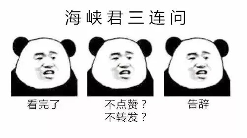 福州的红叶冰淇淋蛋糕,福州红叶蛋糕仙塔店