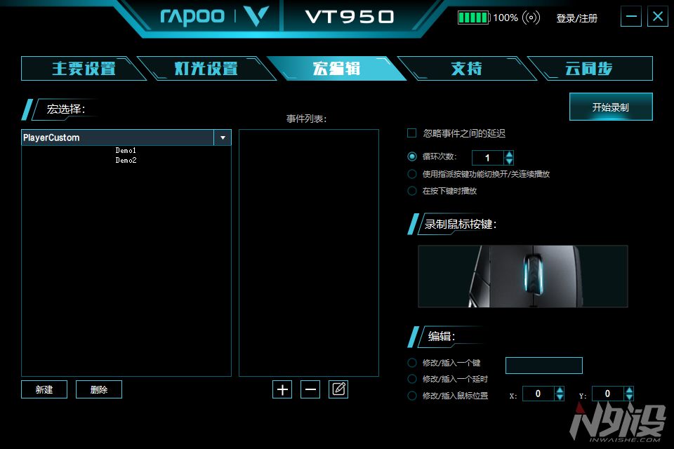 雷柏vt960双模鼠标评测,雷柏鼠标vt950滚轮有问题
