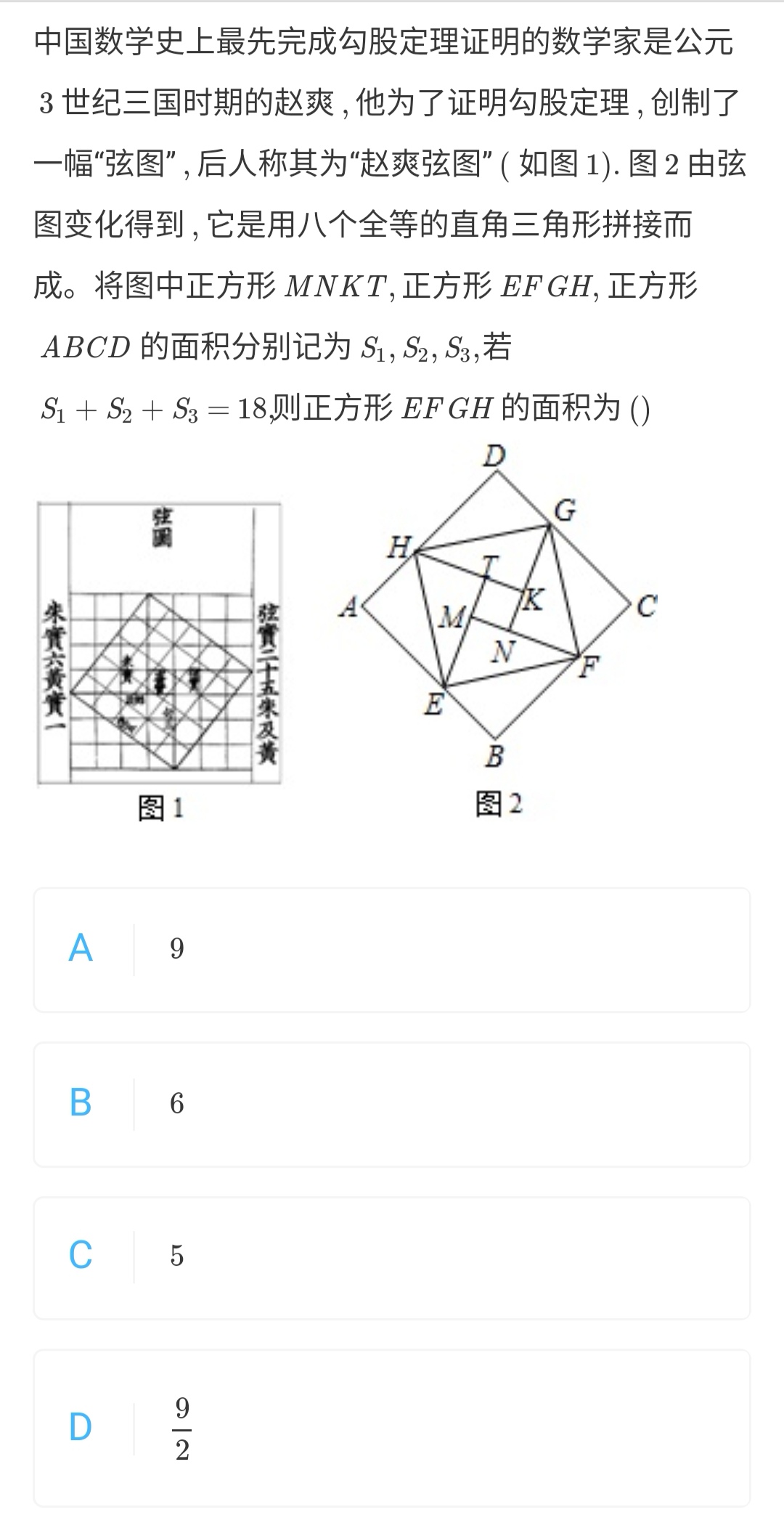 初二上册数学勾股定理口诀,沪科版八年级勾股定理常见题型