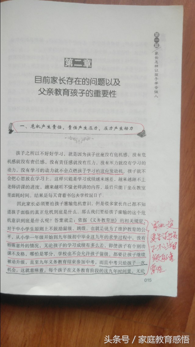 初中生必看：中考没有考上高中可以复读吗？怎样学才能考入高中？