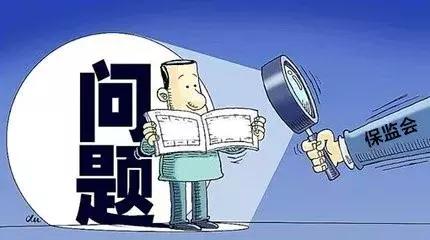 10年续保的百万医疗都被毙了，华夏医保通改为（普惠版）上线