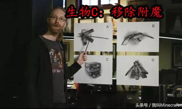 我的世界notch游戏解说,我的世界notch的终极指令