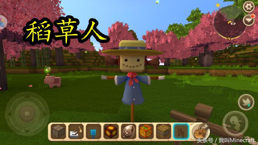 我的世界notch神殿被移除,我的世界notch教程