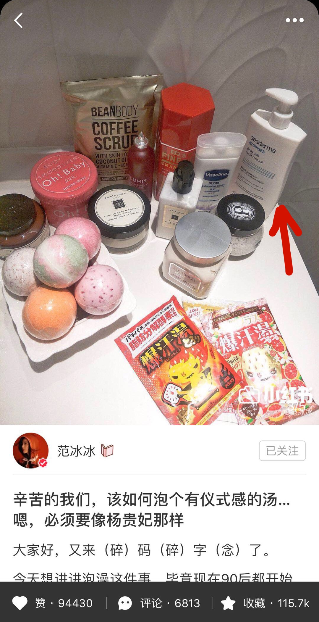 除了日本其他国家的护肤品,西班牙必备药妆品牌排行榜