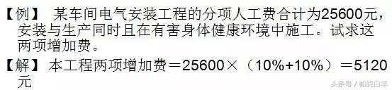 教你学会电气符号,教你学会电气安装造价