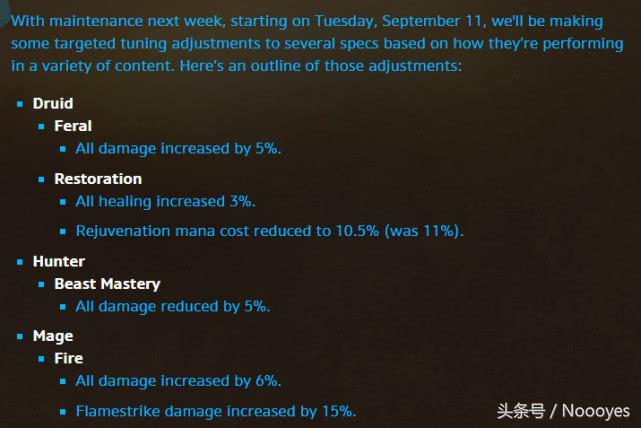 为世界平衡，看几家挨刀——9月11日各职业伤害属性调整