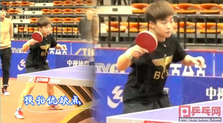 直拍横打握拍方法详解,直拍横打握拍方法的详细介绍