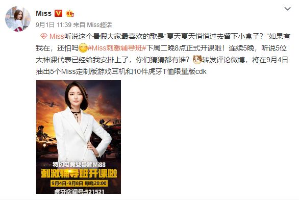 绝地求生刺激战场双指压枪教学,绝地求生刺激战场压枪大法