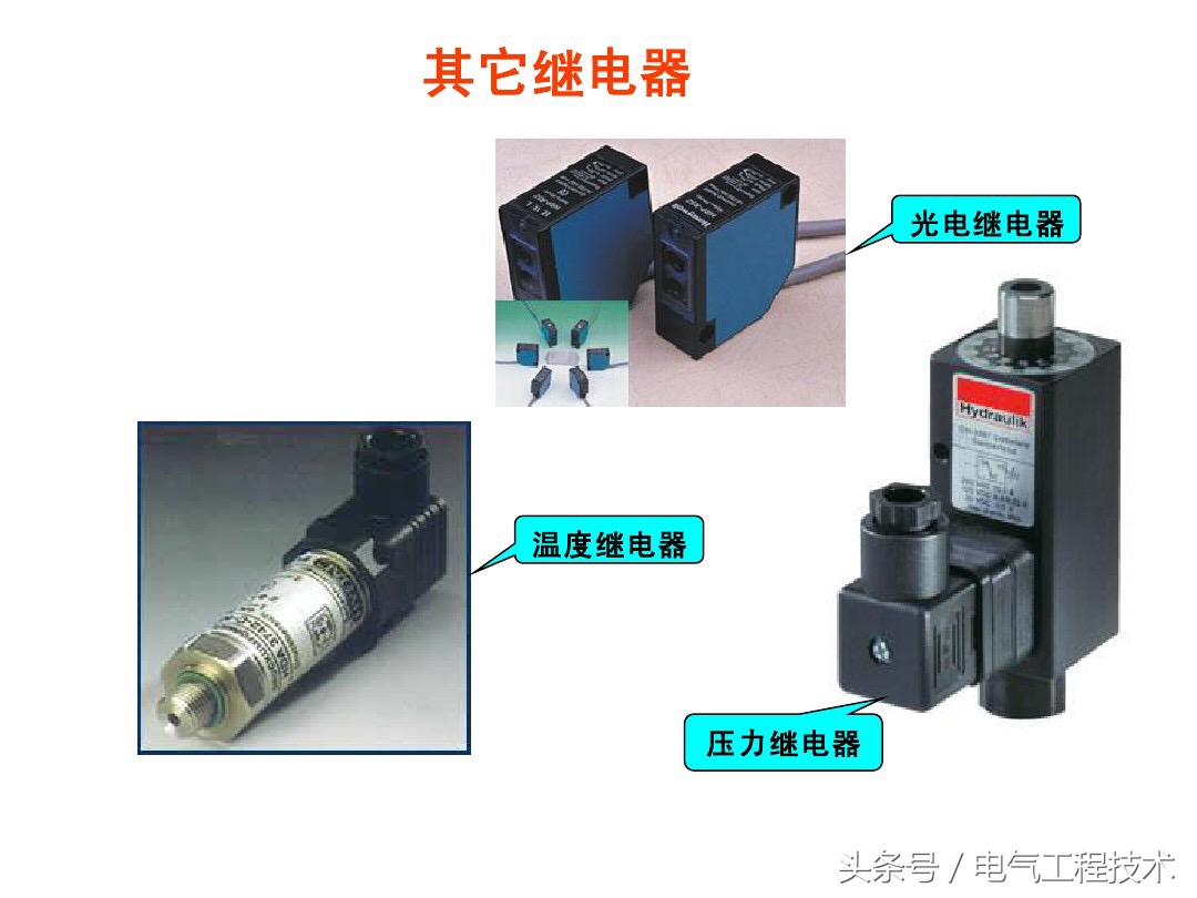 师傅:怎么快速入门学电工?老电工:看懂这56个图,就算是入门了