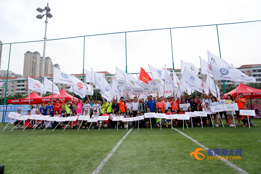 全国高校足球联赛贵阳校友,东莞城市学院足球赛