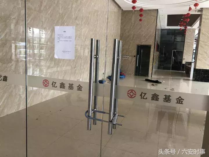 涉案金额最高的十大理财公司,被查的理财公司