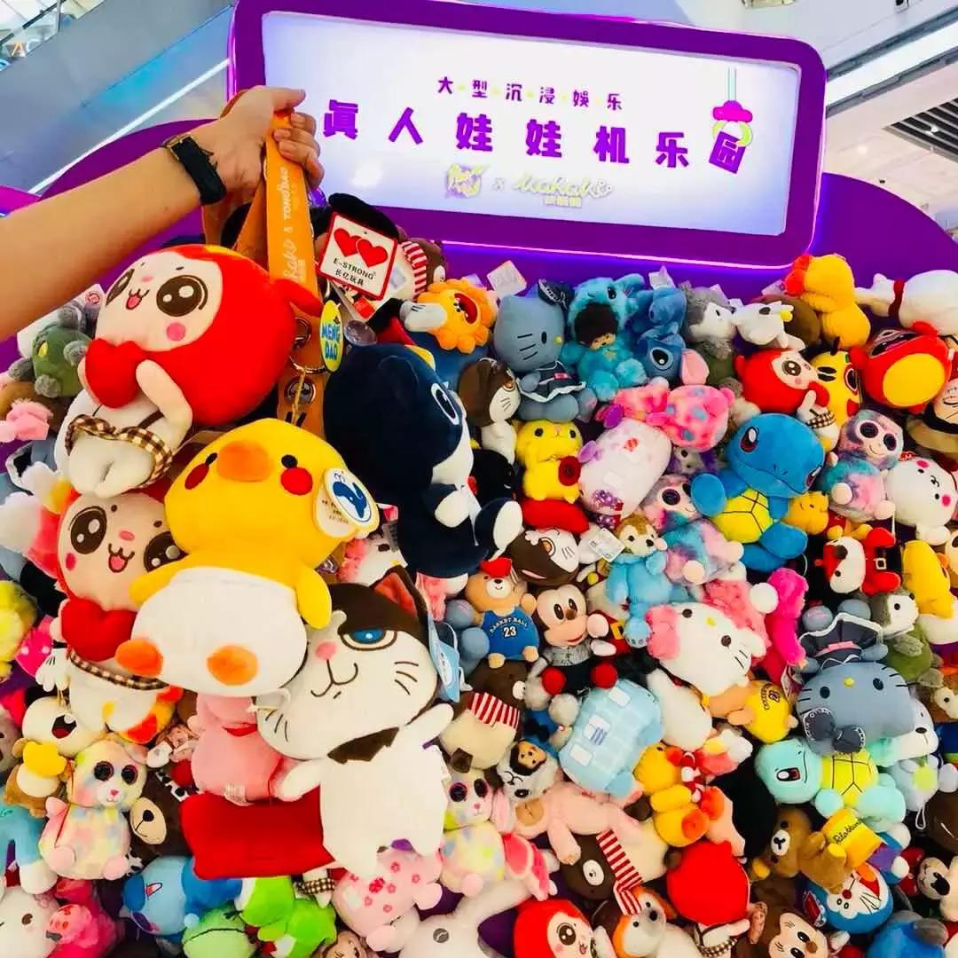 娃娃机惊现真娃娃,重庆网红大型娃娃机