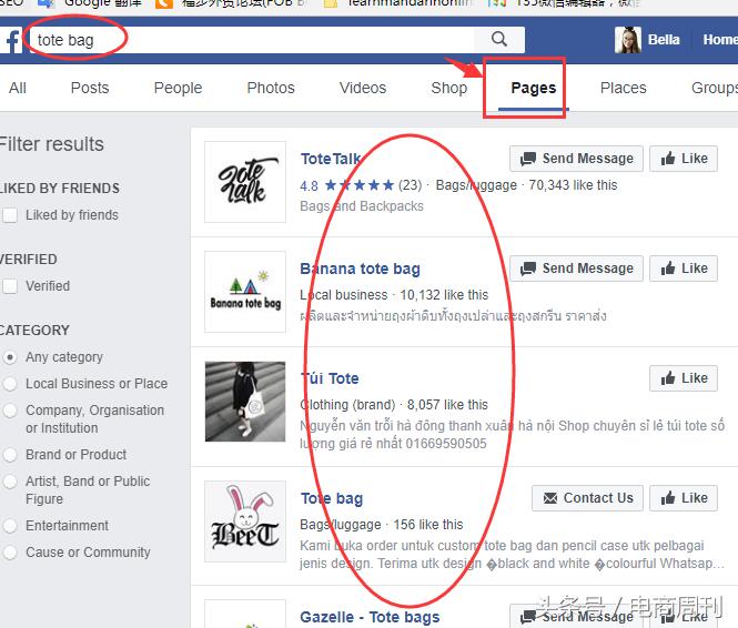 Facebook开发客户方法大全!怎样添加粉丝