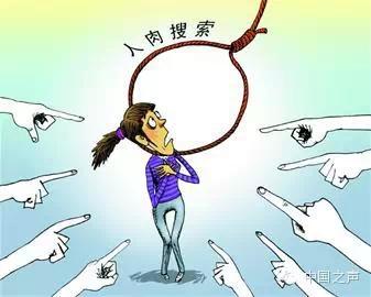 人肉搜索负面案例,人肉搜索最新案例