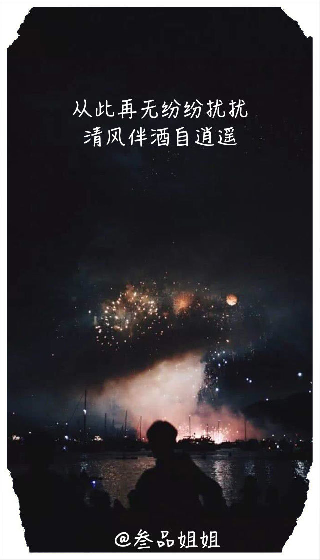 微信置顶语录经典句子,微信语录经典语句