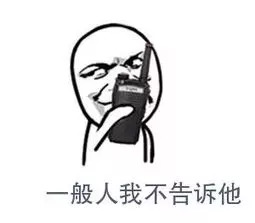 万通筋骨贴和万通筋骨片治肩周炎,万通筋骨片对肩周炎有用吗