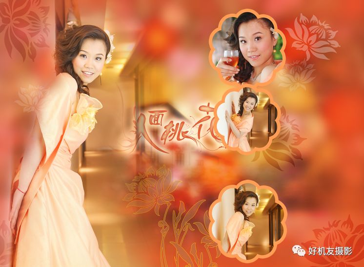 「PSCC2018学习连载10」3大进阶图层处理方法