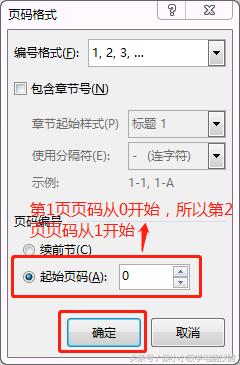 word常见难题大全,word常见问题及解决方法视频