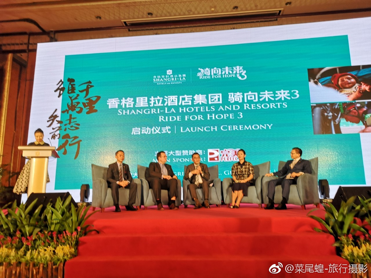 骑向未来完整版字幕,骑着单车去关爱留守老人