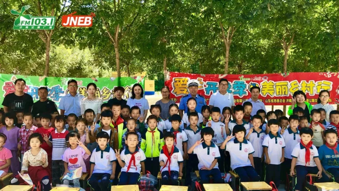 美丽乡村爱心公益慰问,美丽乡村行在学校巡回宣讲