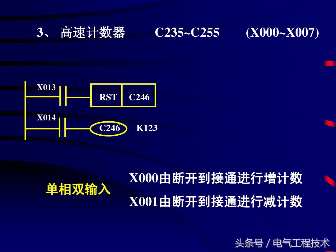 小白必看带你零基础入门plc,plc编程对应元件入门教程