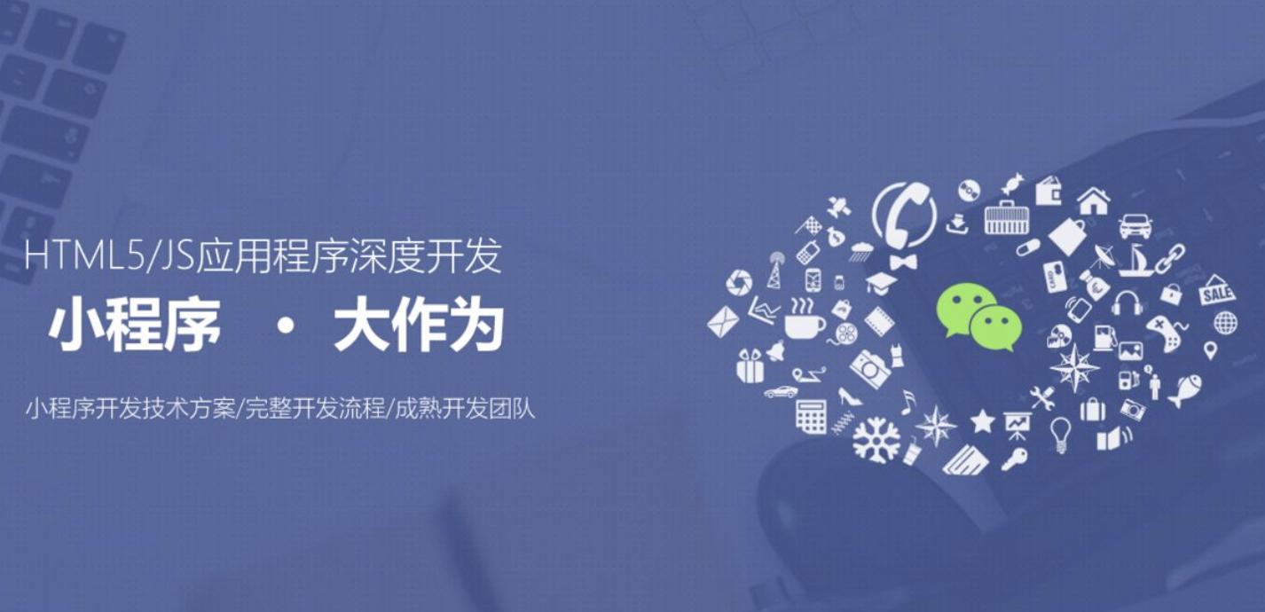 原生微信小程序用什么开发,微信小程序开发自带的框架是什么