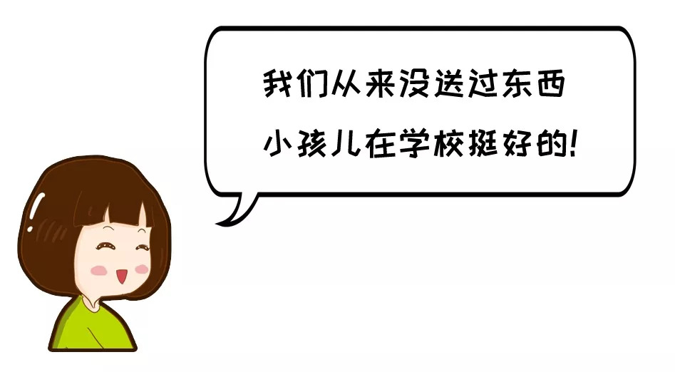 教师节没给老师送礼物被骂,教师节没送礼物被老师骂