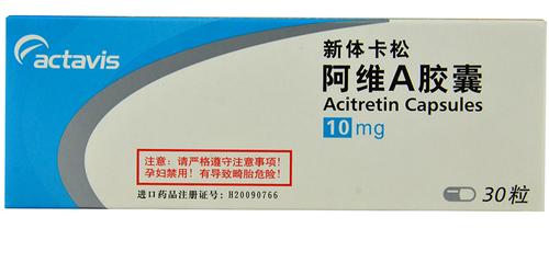 银屑病吃阿维a胶囊搭配什么药膏,治疗银屑病的维a类药物