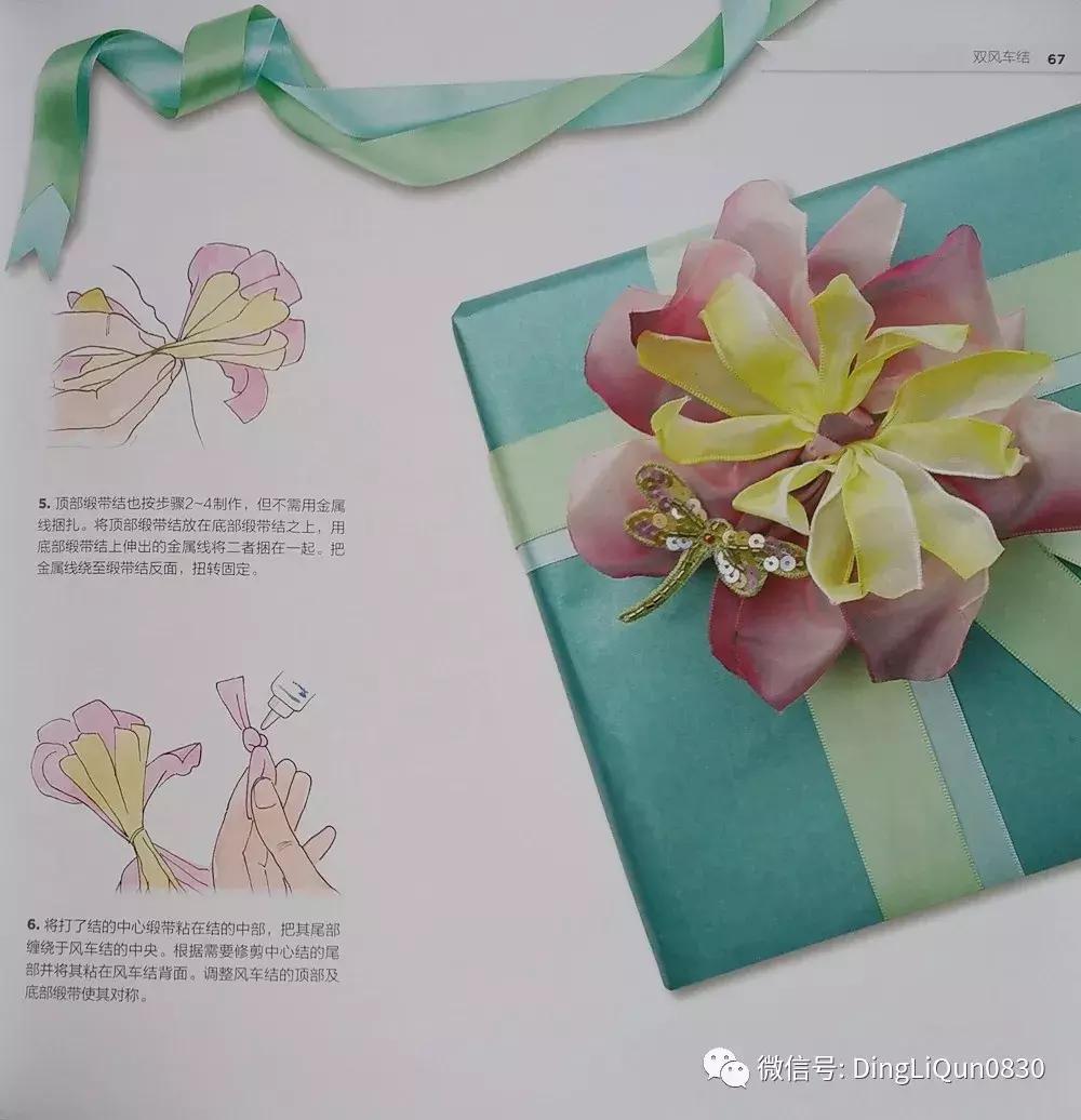 丝带发夹编法大全,丝带编发蝴蝶结扎法