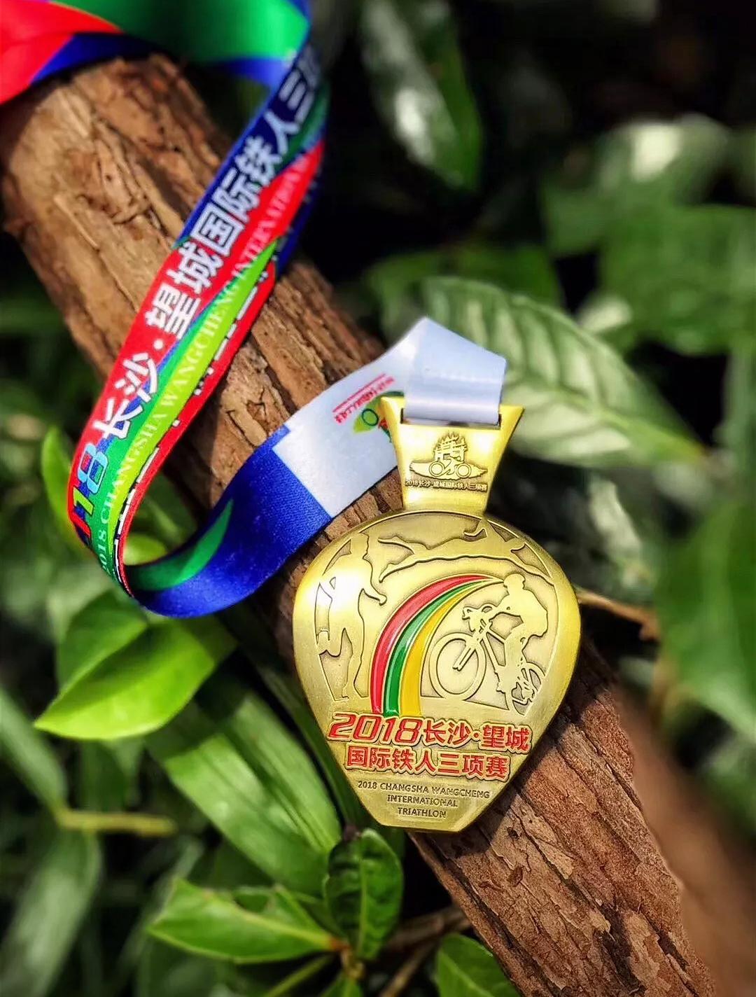 望城国际铁人三项赛赛事安排,2018年长沙铁人三项赛