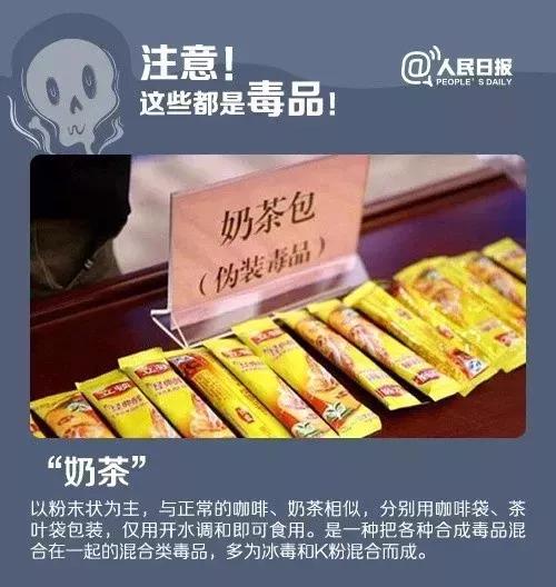 新型毒品蓝精灵有何危害,警惕蓝精灵毒品