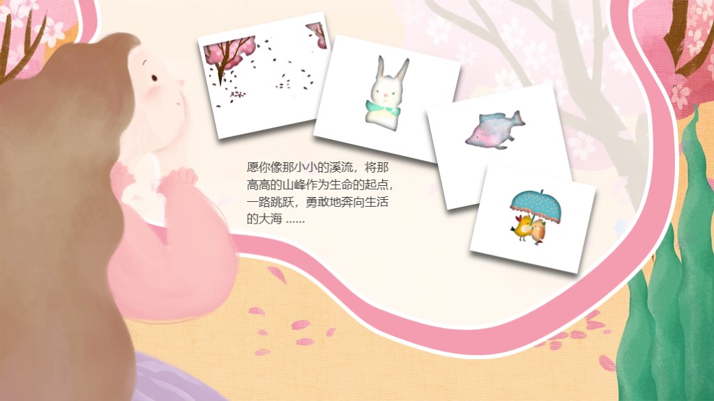 可爱卡通ppt模板一套下载,创意绘画课件ppt免费