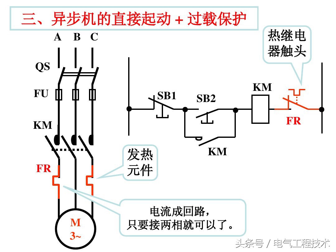 8大电工基础电路，初级到高级必经之路，很多老电工都默默收藏了