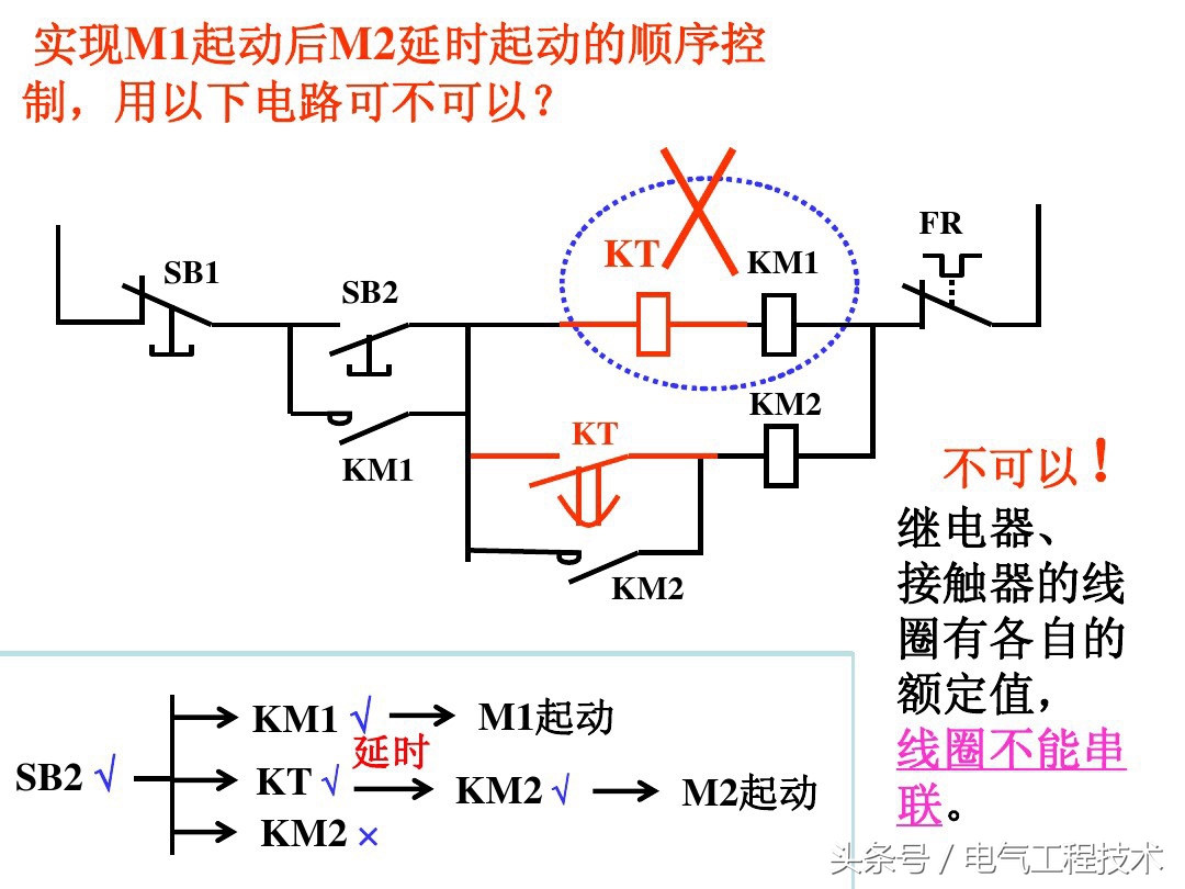 8大电工基础电路，初级到高级必经之路，很多老电工都默默收藏了