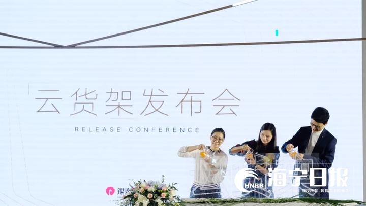 杭州银泰和阿里巴巴,银泰和阿里巴巴