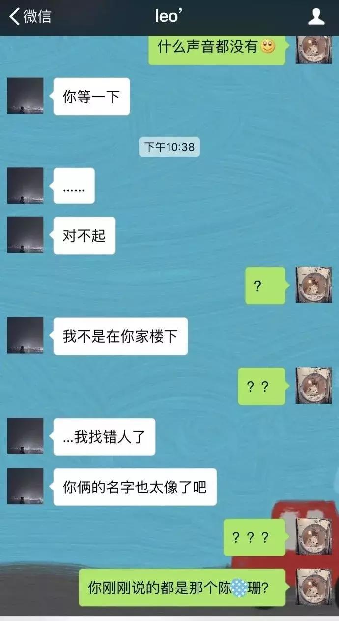前男友用ysl三件套求我复合发现是微商那里买的假货只要12.5?