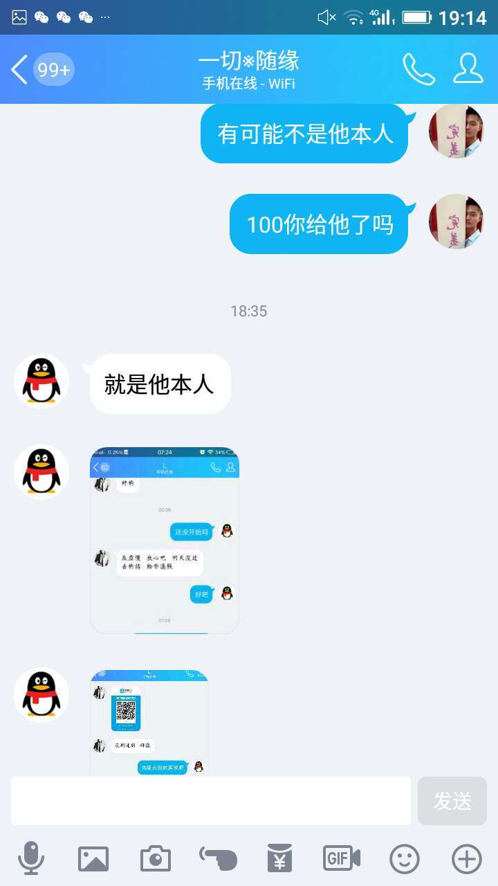 腾讯qq被骗钱举报电话,腾讯qq举报骗钱投诉会处理吗