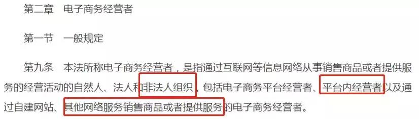 海口人！再见了，代购！再见了，微商！