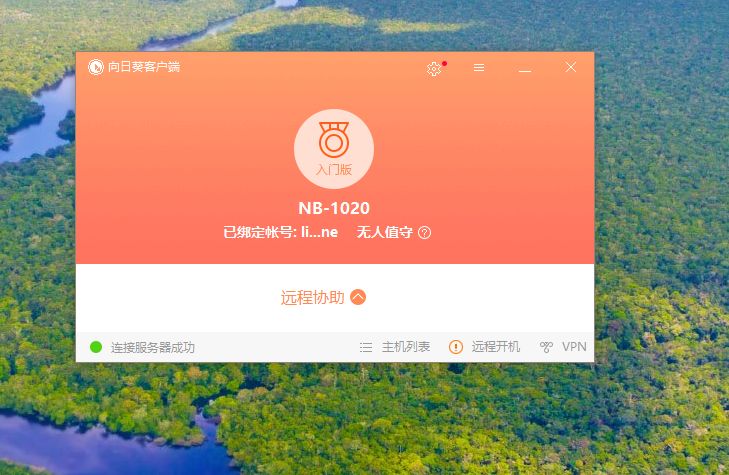电脑在家闲置两个月怎样最好,家用电脑如何有效利用
