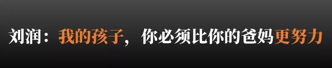 新一轮零售业变革,新零售就是一场效率革命