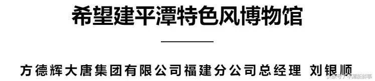 厉害藤县成功签约26亿元项目,平潭投资新项目