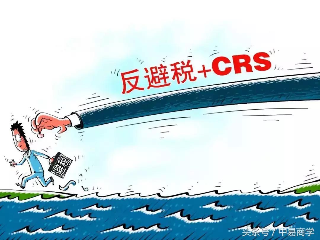 还想偷偷藏钱，海外*税逃**？国家终于出手了！这类人有*麻大**烦了！