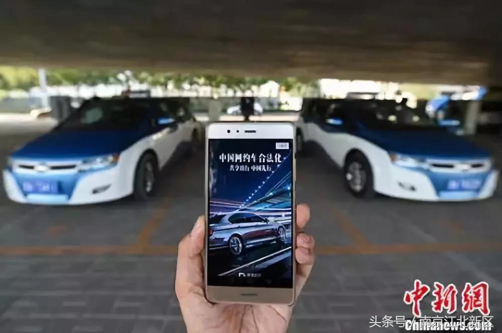 滴滴顺风车因未全程录音被暂停,滴滴打车的一整个详细过程