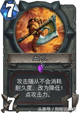 炉石传说新版本奇数战卡组推荐,炉石传说前100卡组