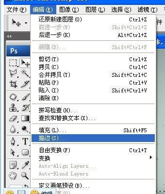 ps打造凹凸感极强文字,ps制作立体水晶图案