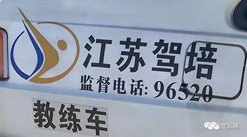 驾校教练收学费跑路了怎么办,教练收费玩失联驾校妥善解决问题