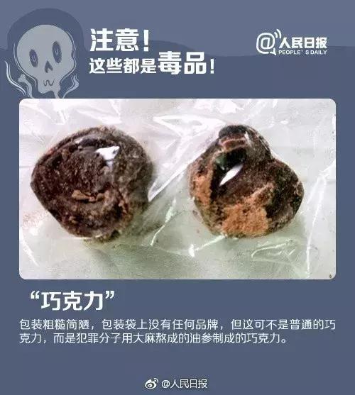蓝精灵是真的吗,蓝精灵真实存在吗