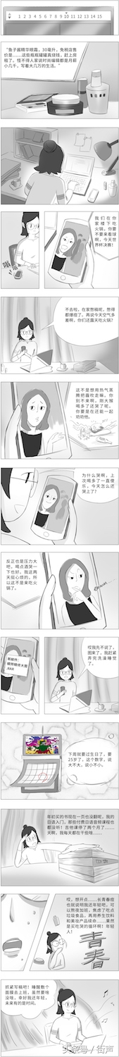 街声推出“大登陆”新人精选合辑，汇集当代青年无惧的创新能量