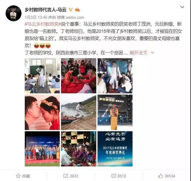 为什么说马云的成功绝非偶然,把马云的决定变成正确的决定